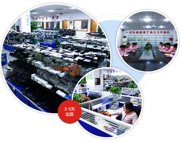 完善的內(nèi)部大訂單出貨體系，成熟管理供貨無憂！